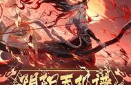 武之义理 海之意志《阴阳师》全新SSR铃鹿御前式神攻略