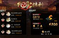 阴阳师：新逢魔BOSS鬼灵歌伎高分攻略