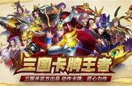 《三国杀名将传》1.21日版本更新内容解析