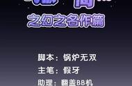 不思议商城《幻之名作》