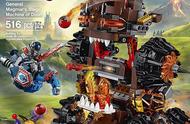 爱玩：LEGO乐高未来骑士团 熔岩攻城车70321儿童拼装积木
