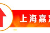 社区微更新、打造微花园、缓解停车难…这些老小区正在焕新颜！