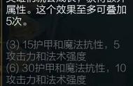 云顶之奕s4斗猎攻略