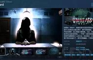 NEXT《疑案追声》Steam喜获88%好评！通关靠听力