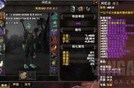 魔兽世界8.2争霸艾泽拉斯：武器战大型1V1全职业不完全指南