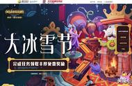 LOL：平安夜到来，细数历届冰雪节皮肤，谁的手感最好