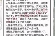 强推！古言重生文，《不循》《帝台娇》《庶得容易》都又甜又宠