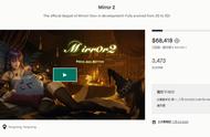 《Mirror2》官方宣布众筹失败 游戏将继续开发