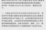 爆火30年的宵夜王！有个平底锅就能做，香到邻居来敲门