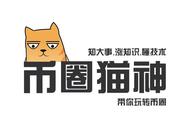 猫神日记—ETC末日战车玄学指标终告终？