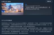 Steam免费游戏：《超级巴基球》免费试玩，赛博朋克风体育游戏