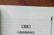 初中阶段如何才能踏上学霸之路，考一所好高中？