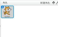 Scratch零基础魔法编程（五）角色详解