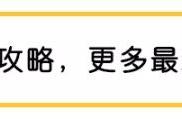 【折扣】春季优惠，截止到4月14日，竞速类史低~