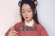 真实经历！学化妆培训，我的化妆师蜕变之路