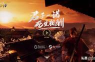 国民级IP《轩辕剑》推出系列新作！Steam详情页已上线