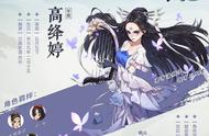 剑网3指尖江湖琴魔高绛婷秘籍攻略，琴魔爸爸太强了