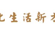 50万积蓄因游戏一夜清零，全家瘫痪：持续性快感，到底有多可怕