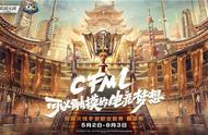 CFML丨6.22.回顾：青菜完美狙击压制 AG成功零封复仇TS