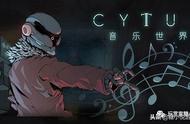 作为年货送女友能让她理解游戏之美——cytus2音乐世界