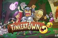 《Tinkertown》享受令人耳目一新的新多人沙盒游戏体验