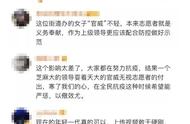 大连王副主任找的不是“卢”是“撸”！