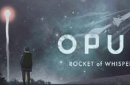 STEAM游戏推荐：OPUS: Rocket of Whispers