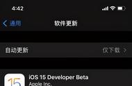 iOS15升级体验，可以说毫无亮点可言，建议再等等