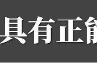 少康中兴：开局10亩地，500号人，你能复国吗？