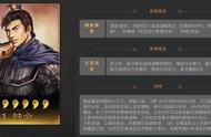 三国志战略版：新剧本北定中原—地图与历史