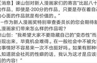 进击的巨人最终话，平稳式落地，你是否满意这样的结局？