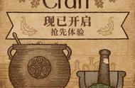 Potion Craft: Alchemist Simulator——做一个厉害的炼金术师吧