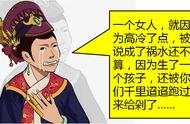 歪说诗经（相思篇1）世人谓我恋长安：该如何告诉Ta“我想你”？