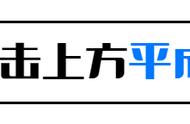 解锁平成日语5月新玩法，令人心动的Lolita换装茶会