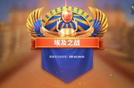 《万国觉醒》多人版LOL大乱斗？埃及之战基础教学