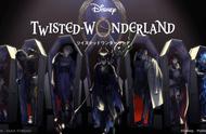 迪士尼女性向手游《Disney Twisted Wonderland》反派集结