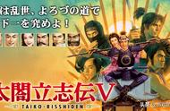 从《三国志》到《信长之野望》 光荣的历史SLG为何如此受欢迎