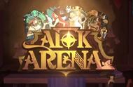 剑与远征AFK ARENA初期、中期、后期竞技场阵容推荐！制霸服务器