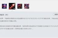 临近赛季末LOL再出bug:AP韦鲁斯w可无限触发老骚男亲试