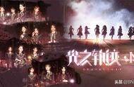 SNH48《光之轨迹》MV11月26日全网发布 征途之上 热血无双