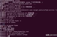 Ubuntu 18.04 配置 FTP（vsftpd）