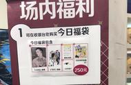 浅谈如何在签售现场实现骚操作 漫展收获盘点 柠檬精养成方法