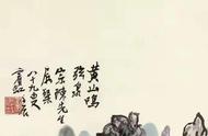 四十首《摸鱼子》词作，值得品读