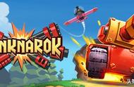 《TANKNAROK》：一款多人坦克派对游戏