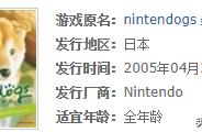 任天堂要出Switch版任天狗！这个春天，上Switch吸猫和遛狗