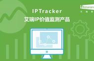 艾瑞IPTracker：12月网络文学IP潜力榜，揭开黑马面纱
