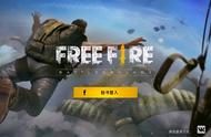 Free Fire新手入门玩法攻略分享