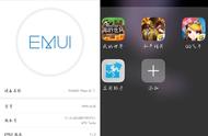 华为Mate 20升级EMUI 9.1后，实测3款重度手游，体验超赞