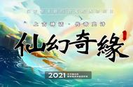 云南昆明九乡“仙幻奇缘”溶洞项目建设如火如荼