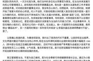 李国庆打土豪斗地主会成功吗？会赢吗